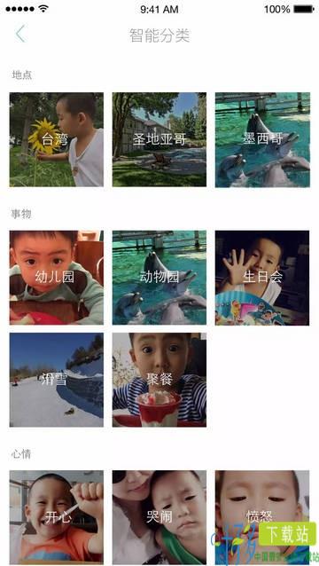 小时光app