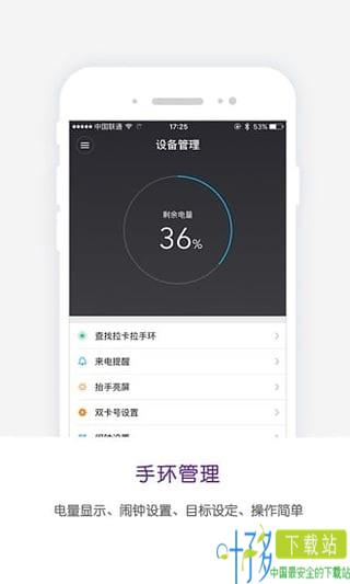 拉卡拉双卡号app