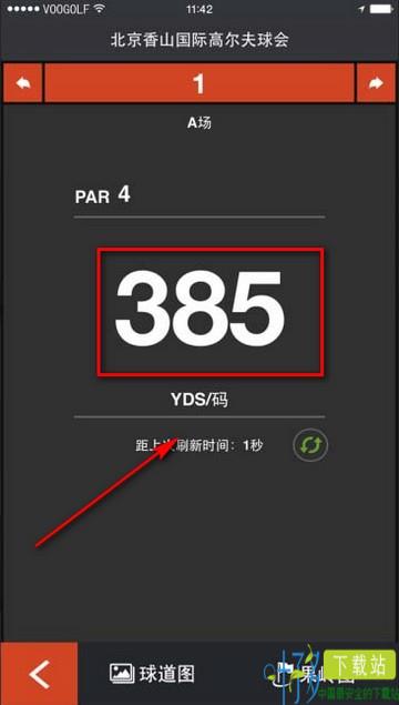 VOOGOLF app下载