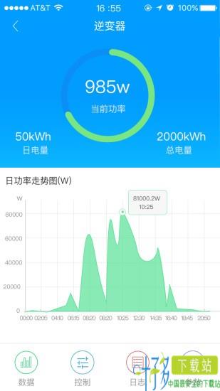 古瑞瓦特监控app下载