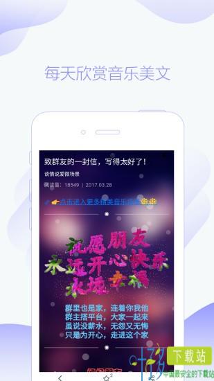 指尖秀app下载