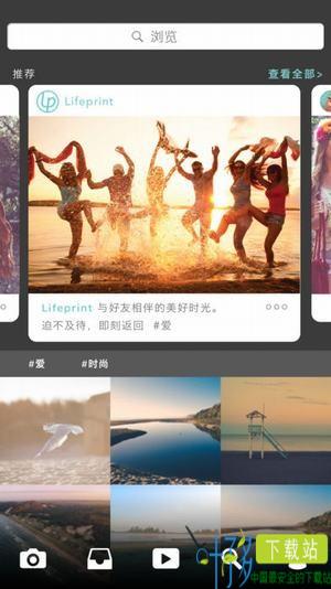 LifePrint app下载