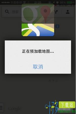 谷歌离线地图app