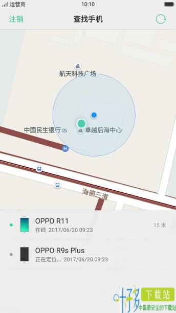 OPPO查找手机app