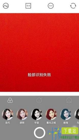 B612咔叽app下载