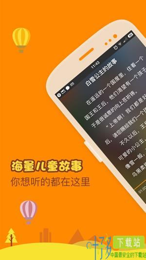 爱丽丝梦游奇遇记app