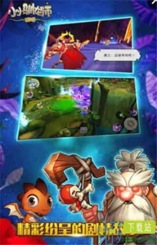 小小驯龙师百度版