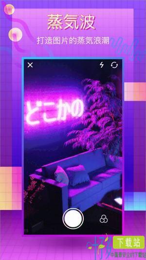 vaporcam pro