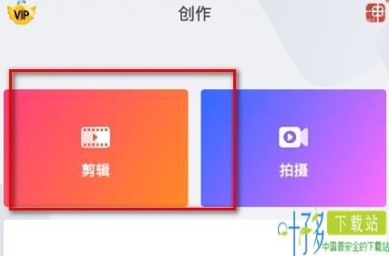 唱吧自动修音app下载