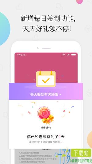 小米有乐app下载