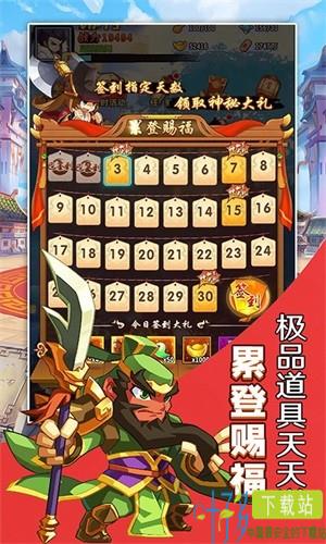 将军道百抽版