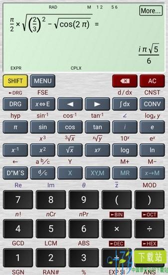 HiPER Calc Pro高级版