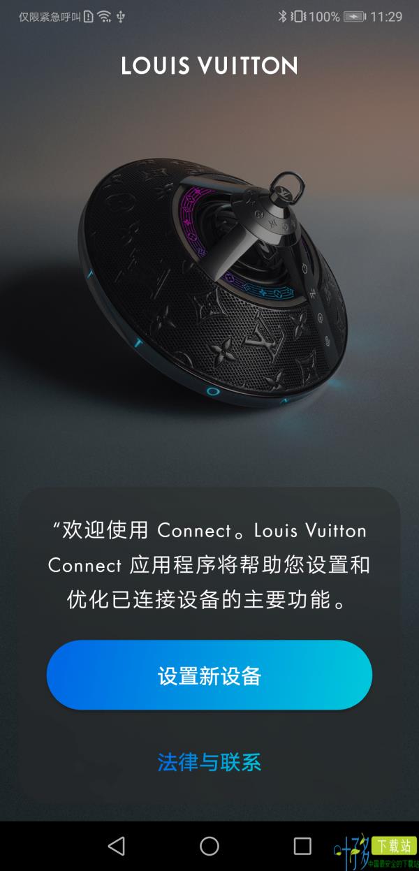 Louis Vuitton Connect