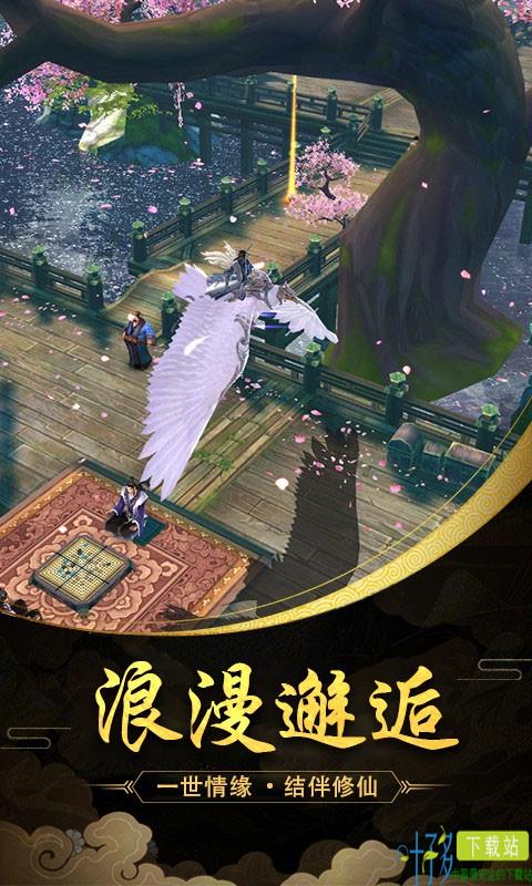 魔天记3D果盘版