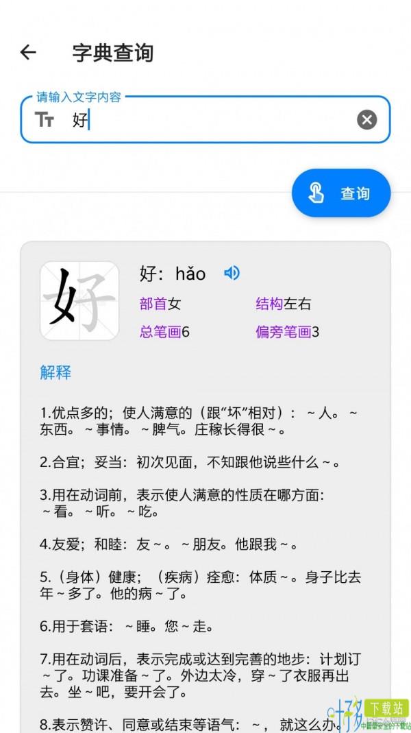 常备工具箱