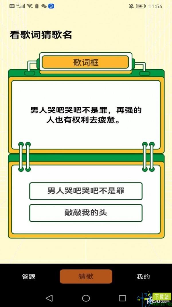 小明侦探社