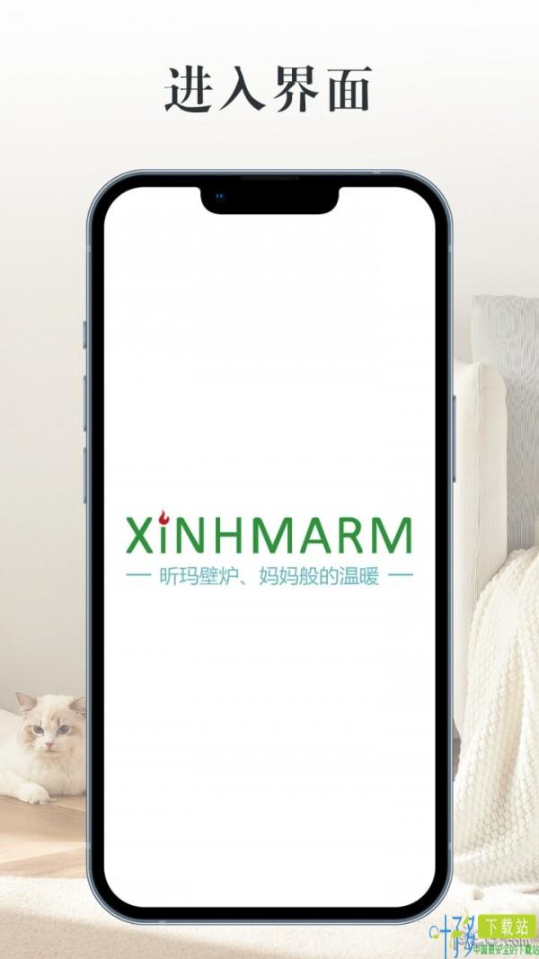 XINMARM