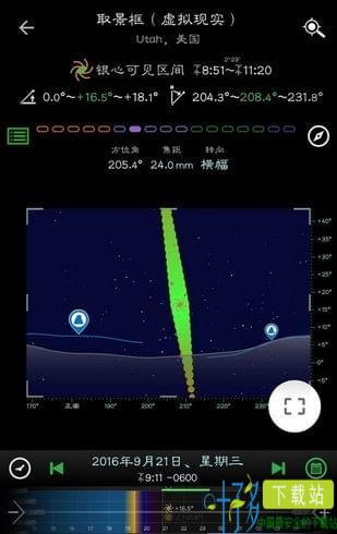 planit 摄影计划神器下载