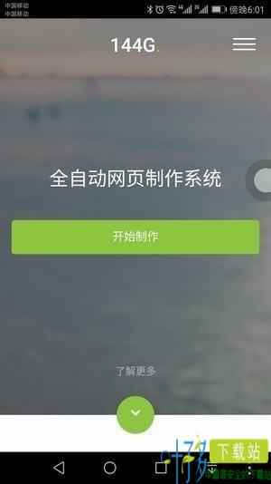 超给力宝盒app下载