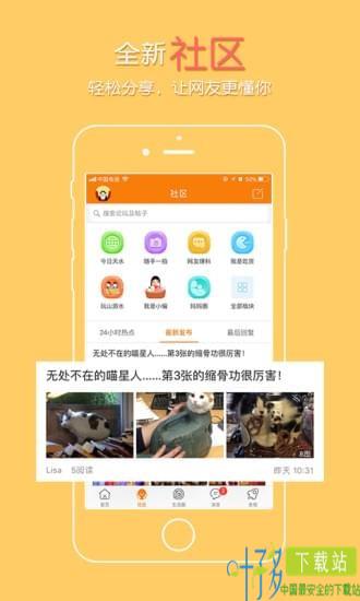 天水生活网app