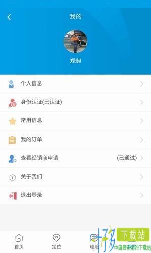 首席骑行官app