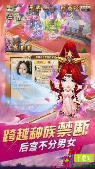 王牌捉妖师