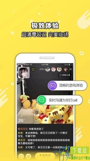 爪e玩偶app