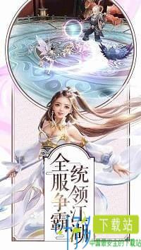 幻剑录九游版