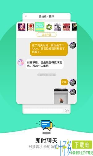 微信双头像制作app