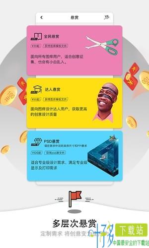 微信双头像app下载