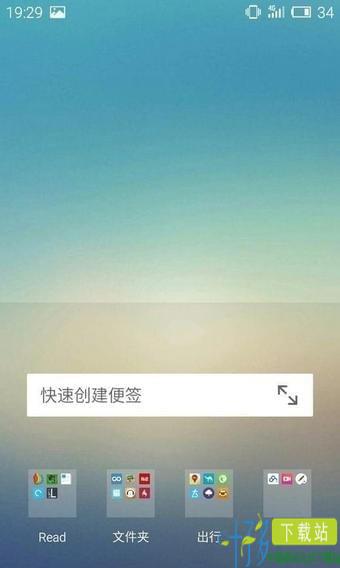 魅族悬浮球下载