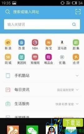 魅族悬浮球下载