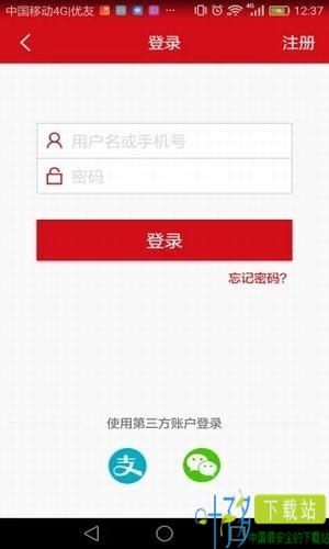 汉爵促销宝app