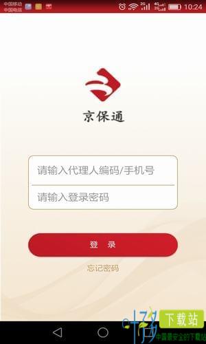 京保通app下载