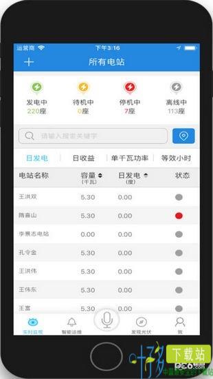 小固云窗app