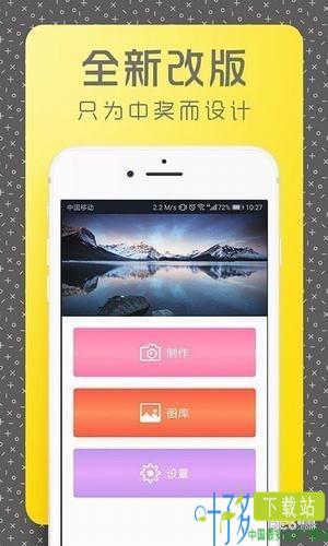 彩印相机app