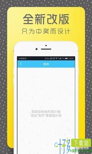 彩印相机app