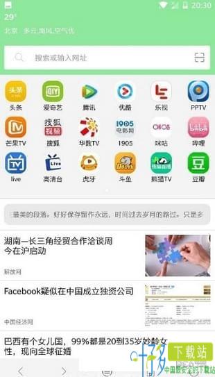 西米浏览器app下载