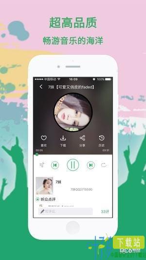 y2002dj舞曲网下载