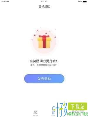 小约定app下载