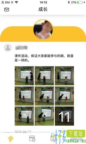 迈学堂app下载