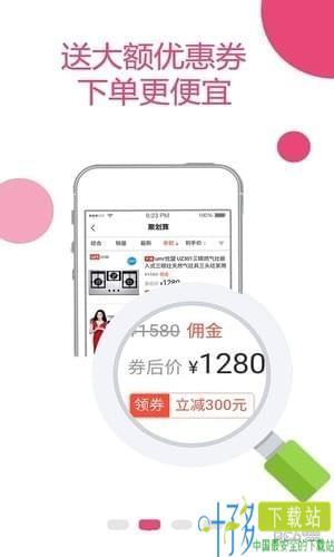 玫瑰日记app下载