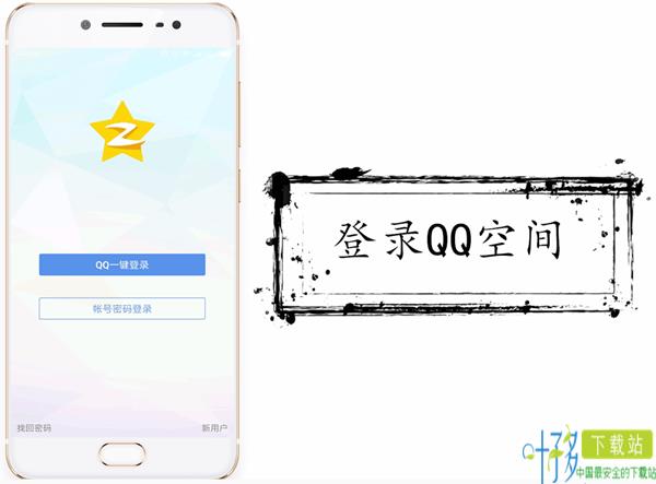 qq2019最新版下载