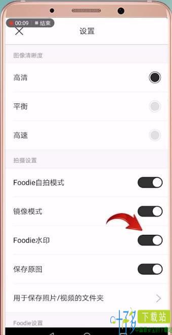 美食相机app