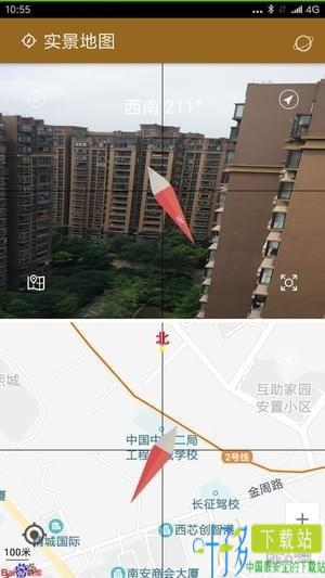 全能指南针免费下载