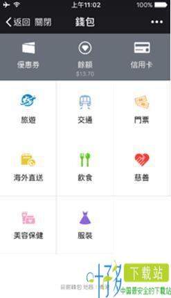 WeChat Pay