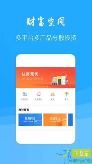 壹号财报app下载