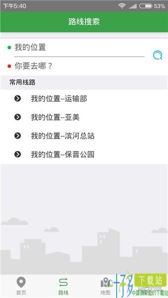 阳煤矿交车app下载