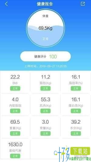 智了健康app下载