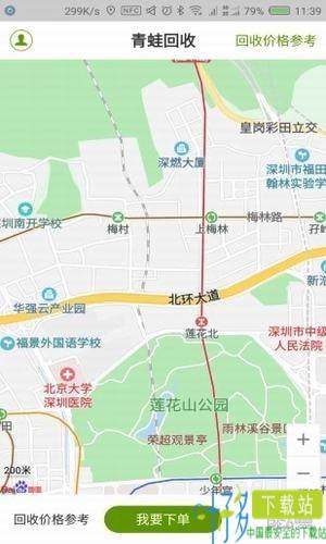 青蛙回收app下载